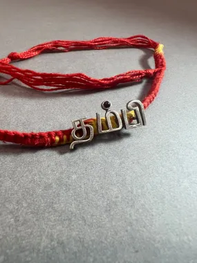 Tamil Thambi Rakhi